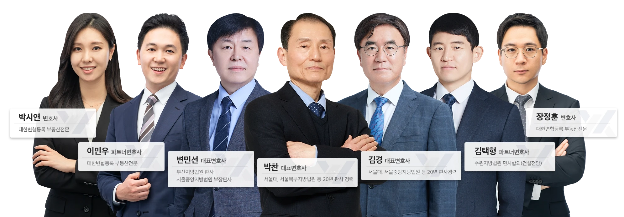 법무법인 YK 부동산변호사 부동산전문변호사 법률상담
